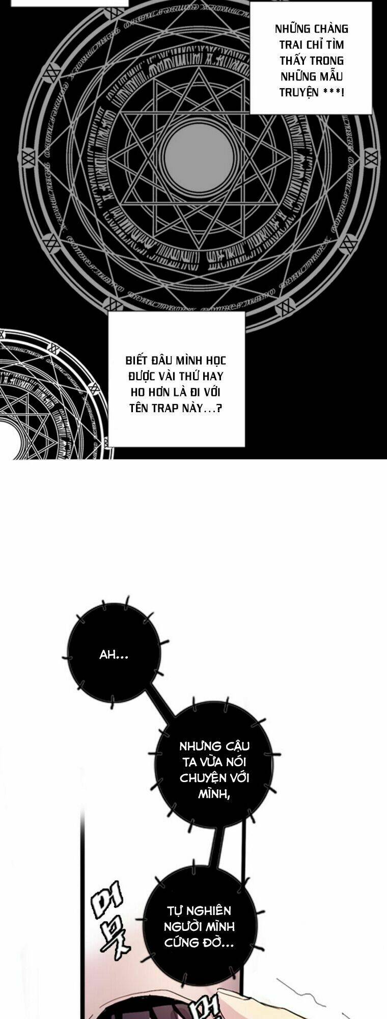 dusk howler chapter 3 11