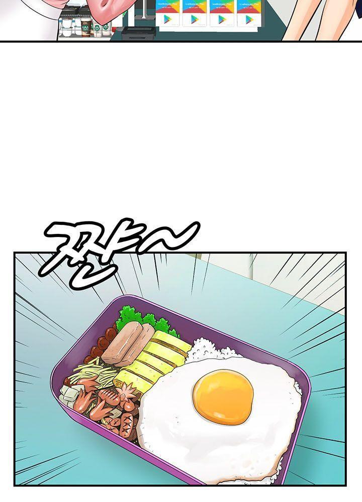 quét mã em đi! chapter 1.2 25