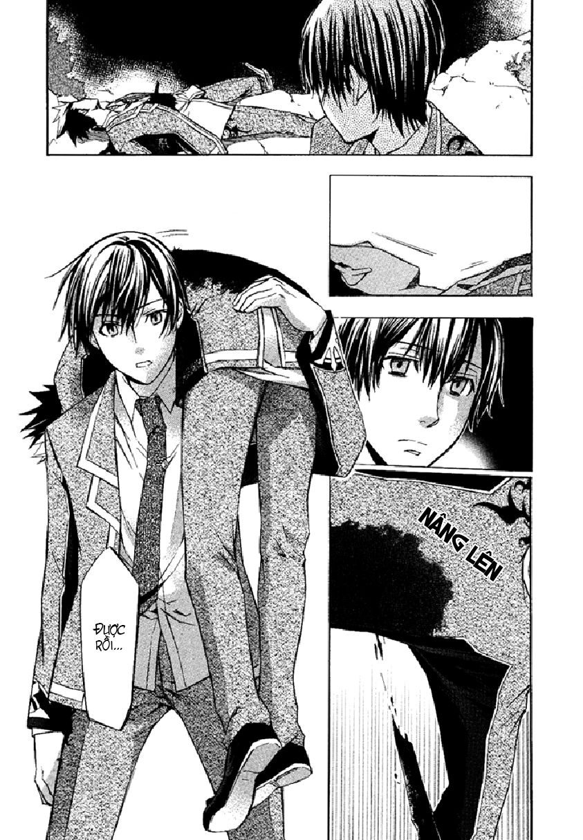 aphorism chapter 5 22