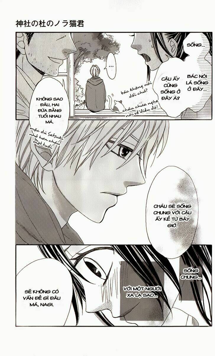 k9-jinja no mori no nora neko-kun chapter 1 14