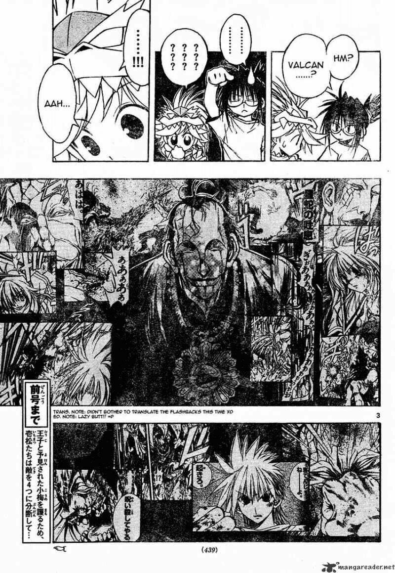 mixim12 chapter 71 4