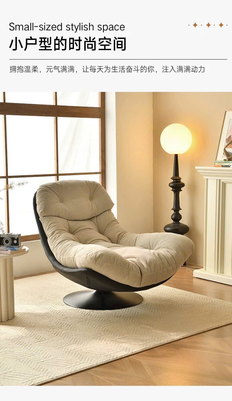 Ghế thư giãn xoay 360 Tundo nhiều màu lựa chọn