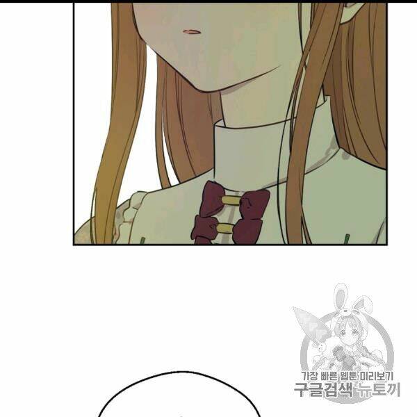 một ngày nọ ta trở thành công chúa chapter 83 50