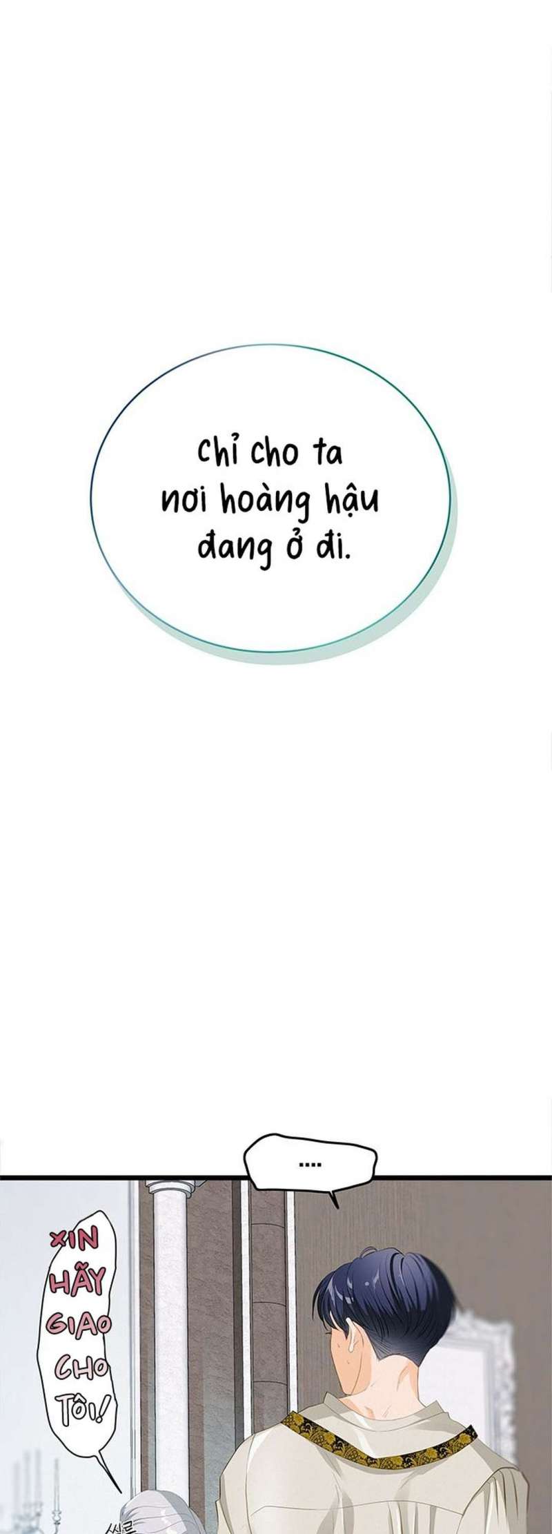 [ 18+ ] bệ hạ đã thay đổi rồi! chapter 17 9