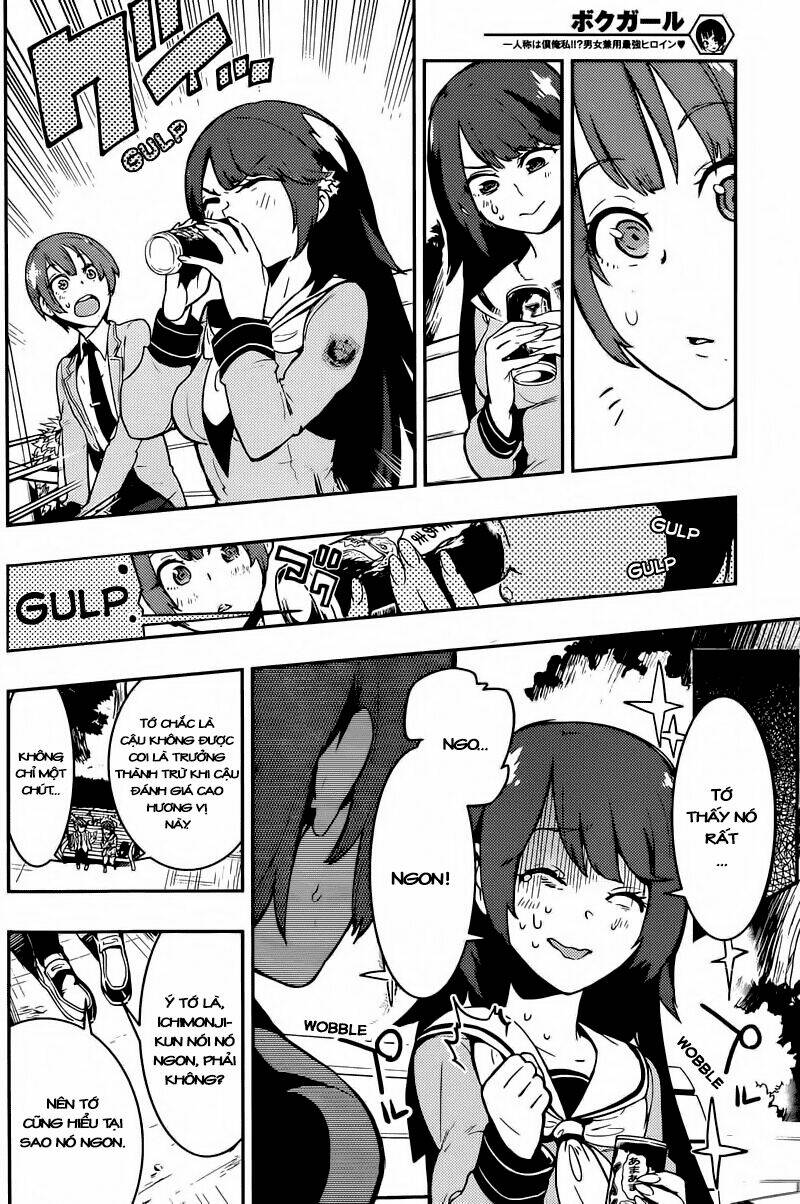 boku girl chapter 3 10