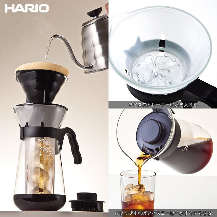 Bình pha cà phê nóng, lạnh Hario V60 2in1