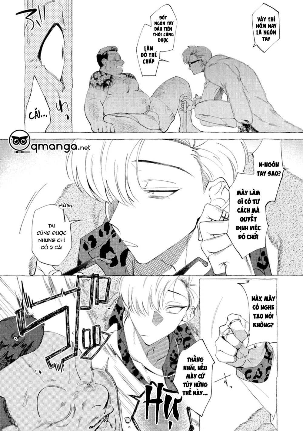 spilt milk chapter 1 14