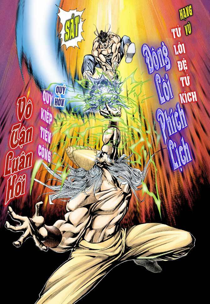 thiên tử truyền kỳ 3 - lưu manh thiên tử chapter 36 28