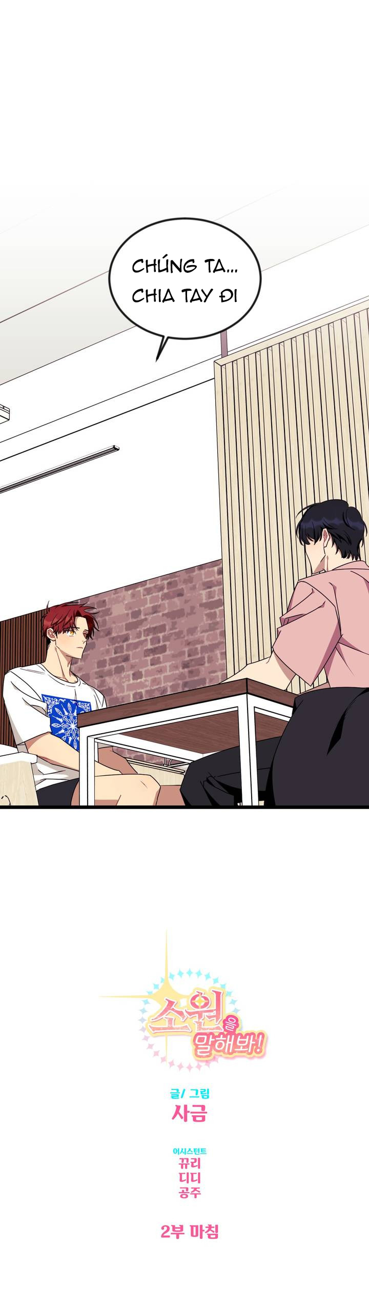 tell me your wish chapter 51 60