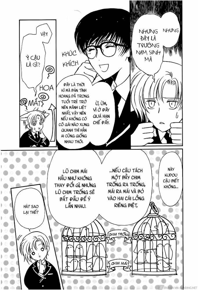 gohou drug chapter 12 7