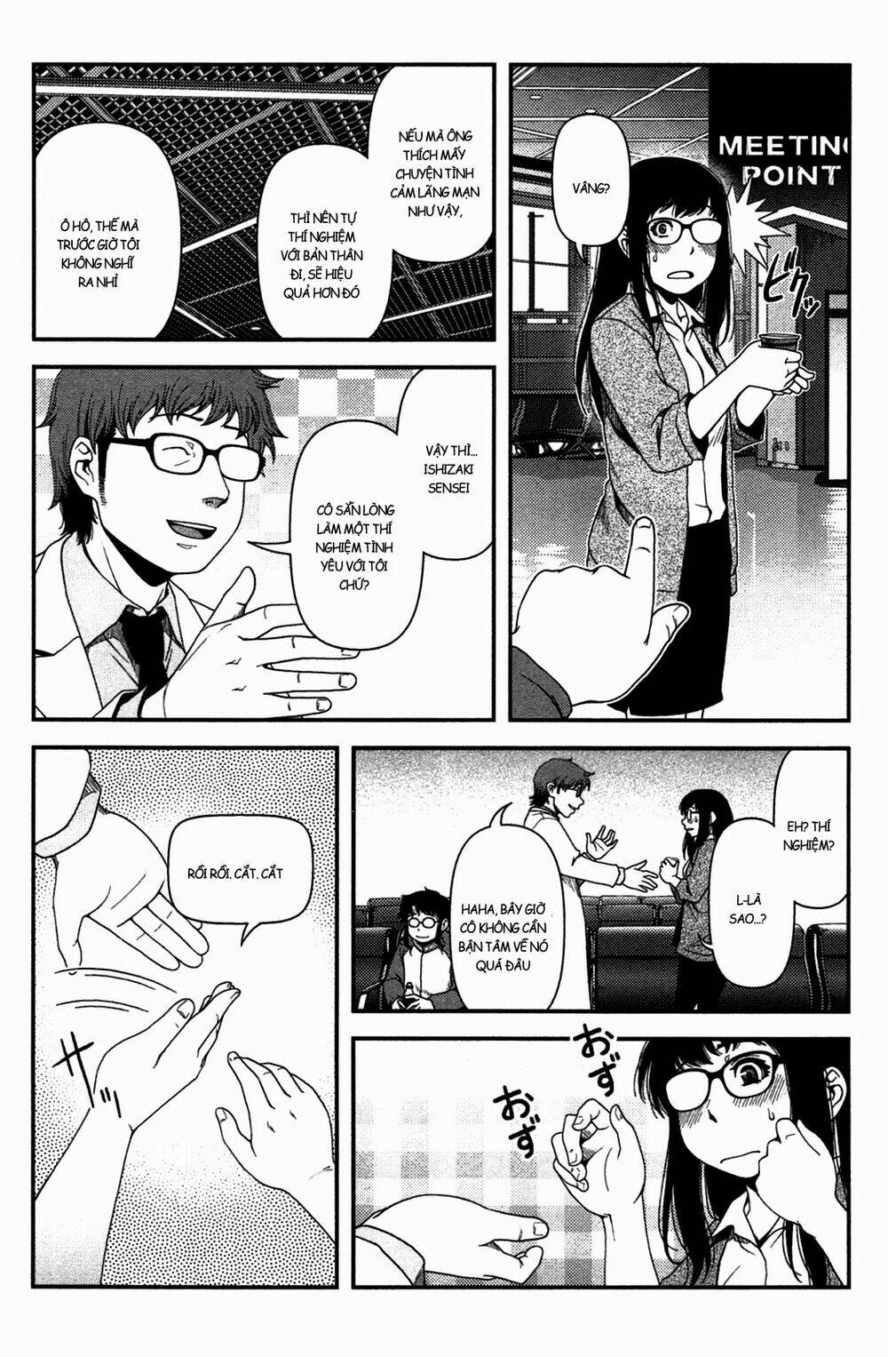 uwagaki chapter 20 32