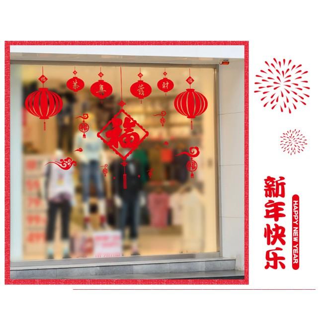 Decal trang trí tết - Bảng chữ lớn và lồng đèn đỏ nhí