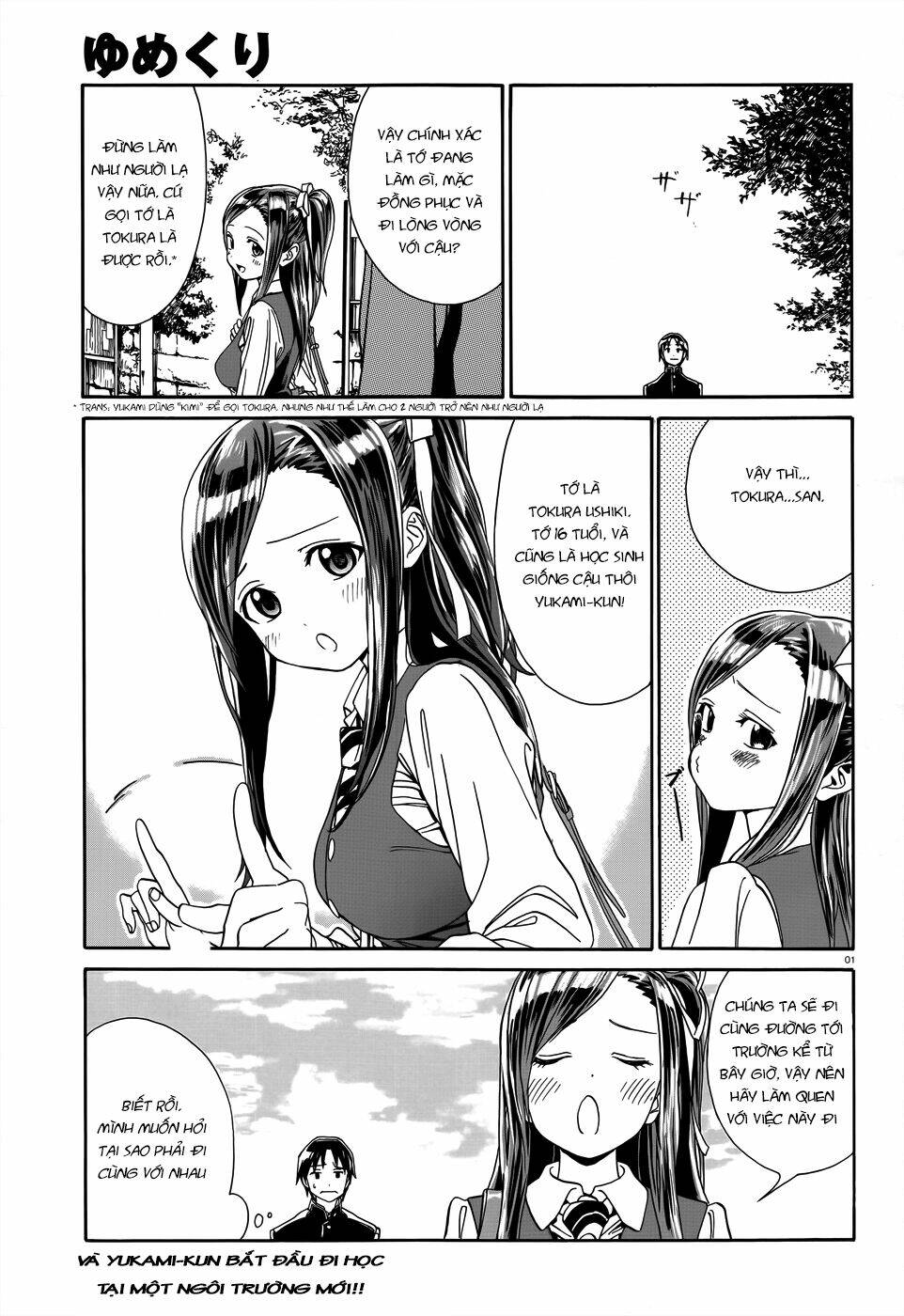 yumekuri chapter 5 3
