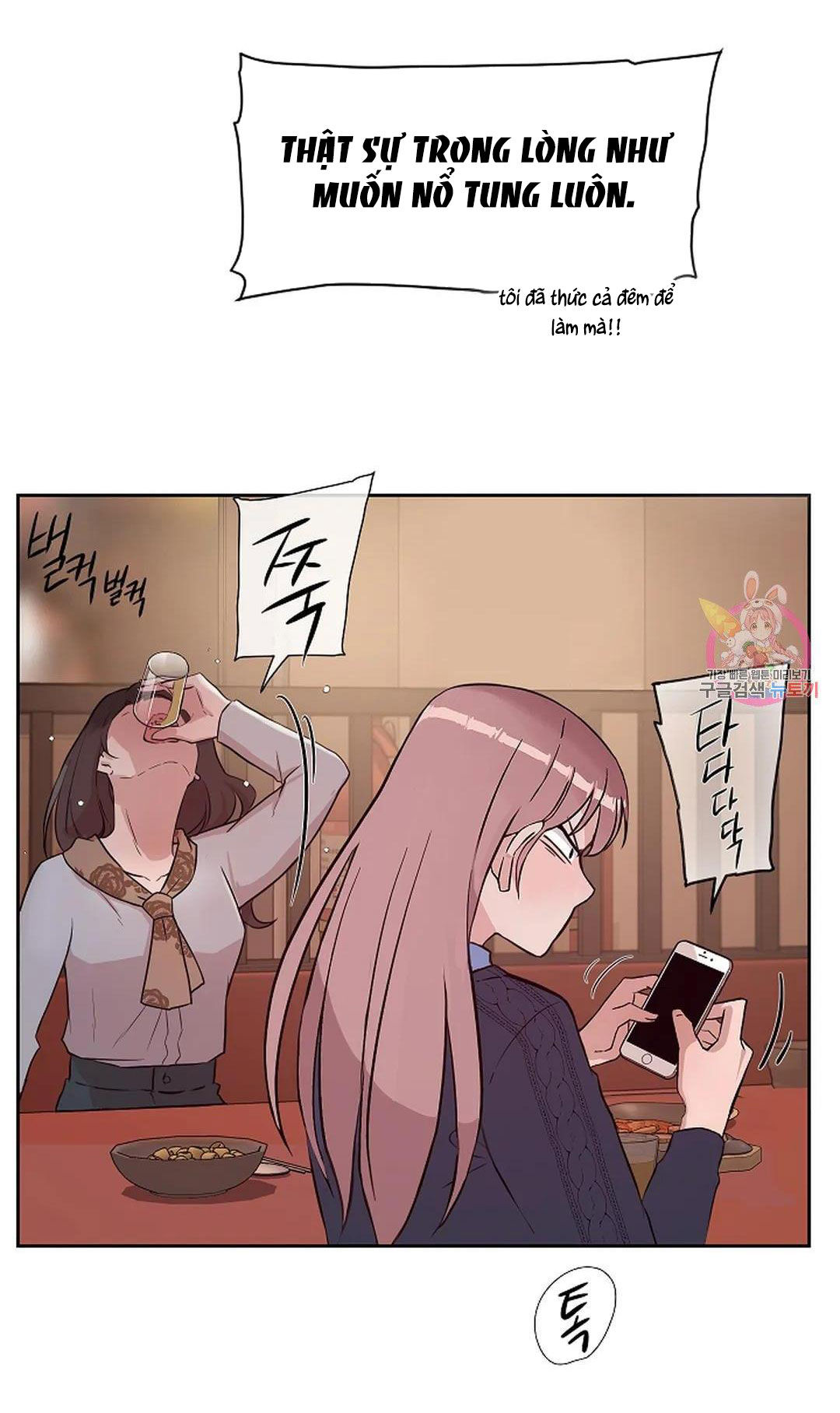 [18+] công tư phân minh chapter 72 59