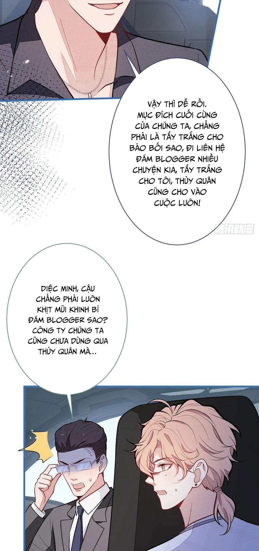 lại bị nam thần chọc trên hot search! chapter 115 16