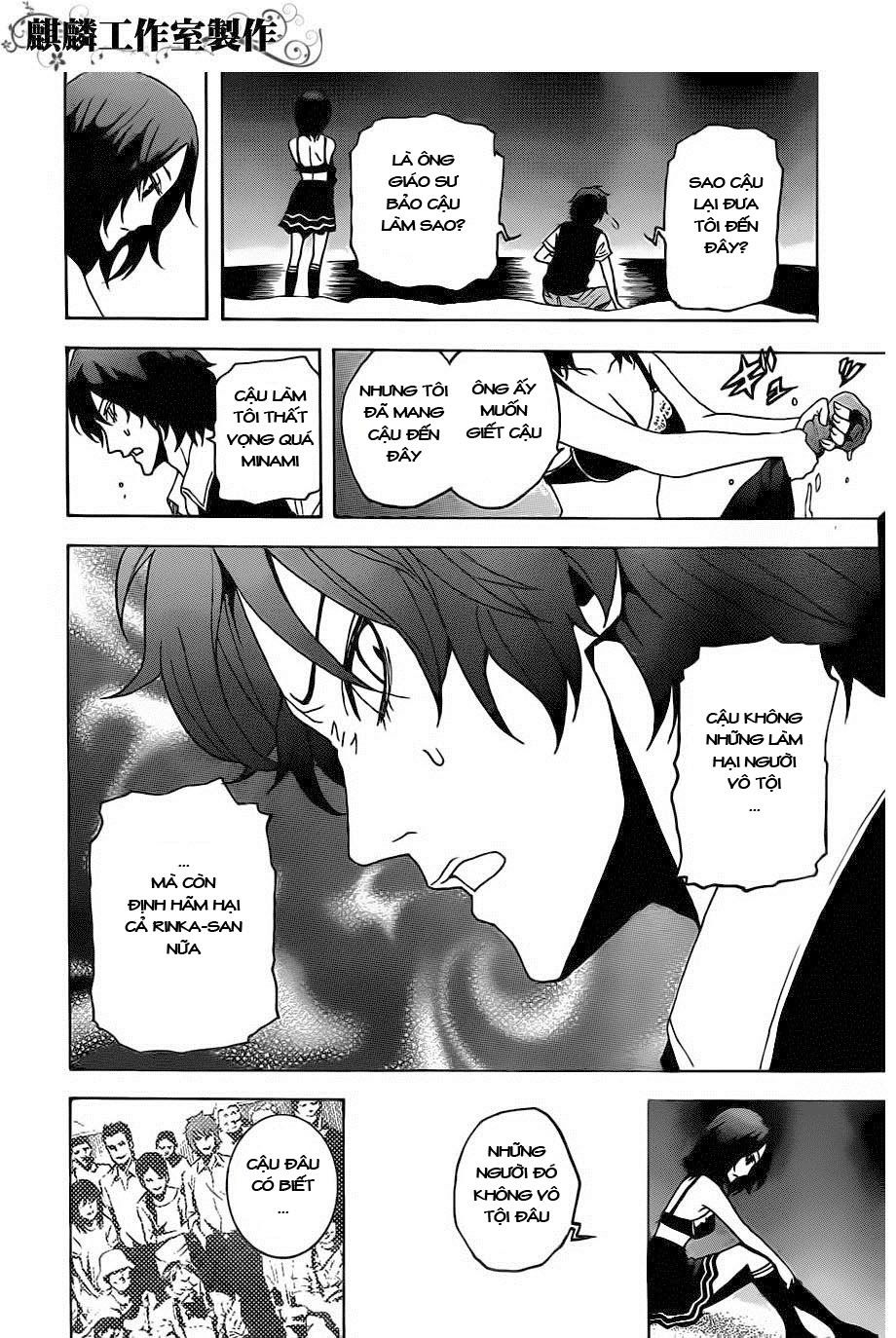 tokyo esp chapter 19 26