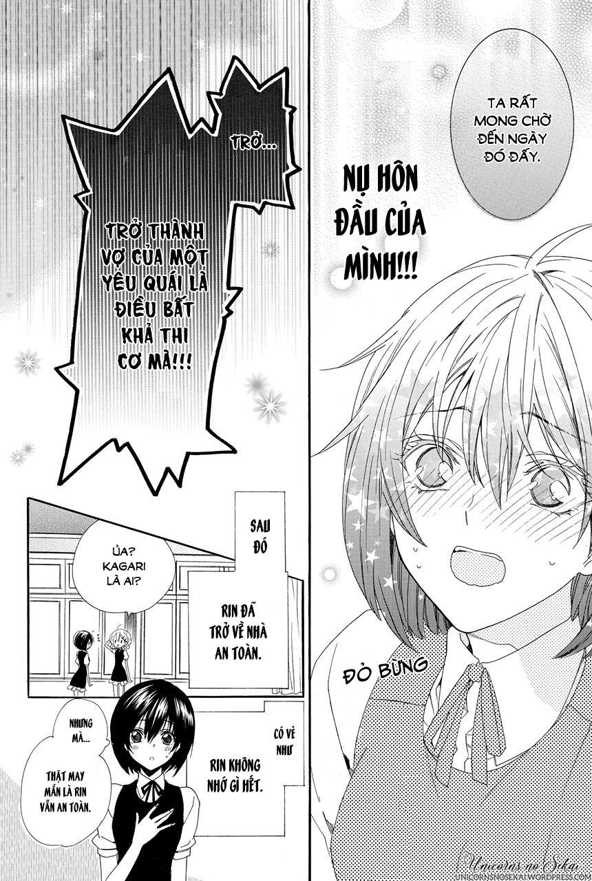 ayakashiou no hanayome chapter 2 60