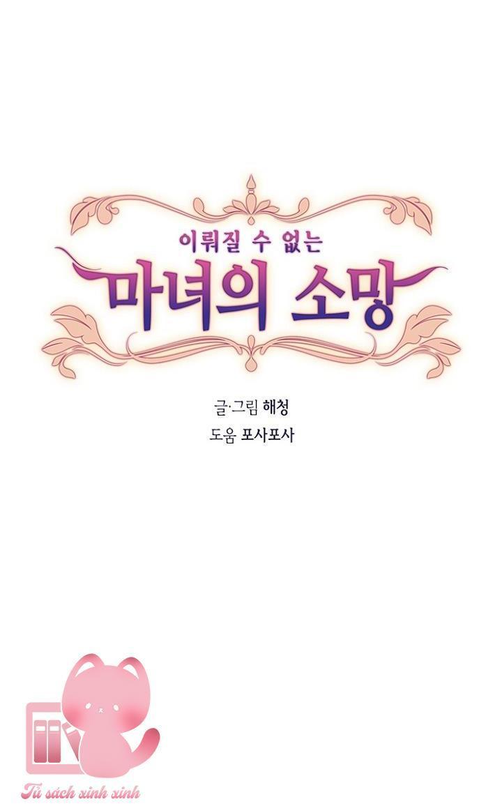 nguyện ước vô vọng của ma nữ chapter 32 3