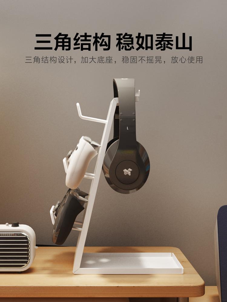 Giá đỡ tai nghe tay cầm kiểu mới nhất giá đỡ hai trong một phù hợp để lưu trữ tai nghe trò chơi ps45xboxswitch hai trong một