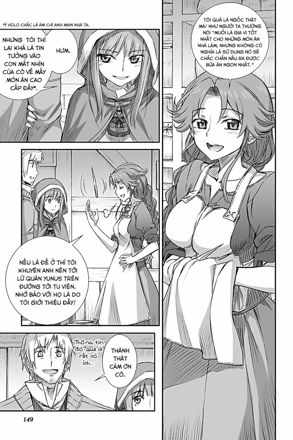 ookami to koushinryou chapter 67 17