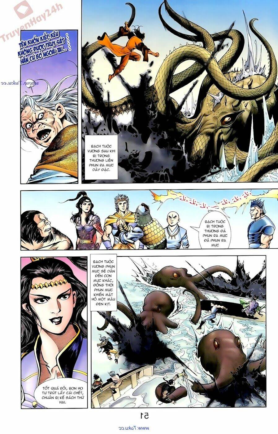 thiên tử truyền kỳ 1 - cơ phát khai chu bản chapter 90 20