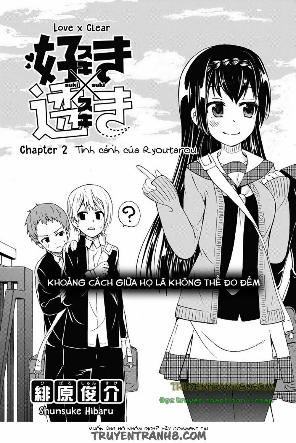 suki x suki (hibaru shunsuke) chapter 2 5