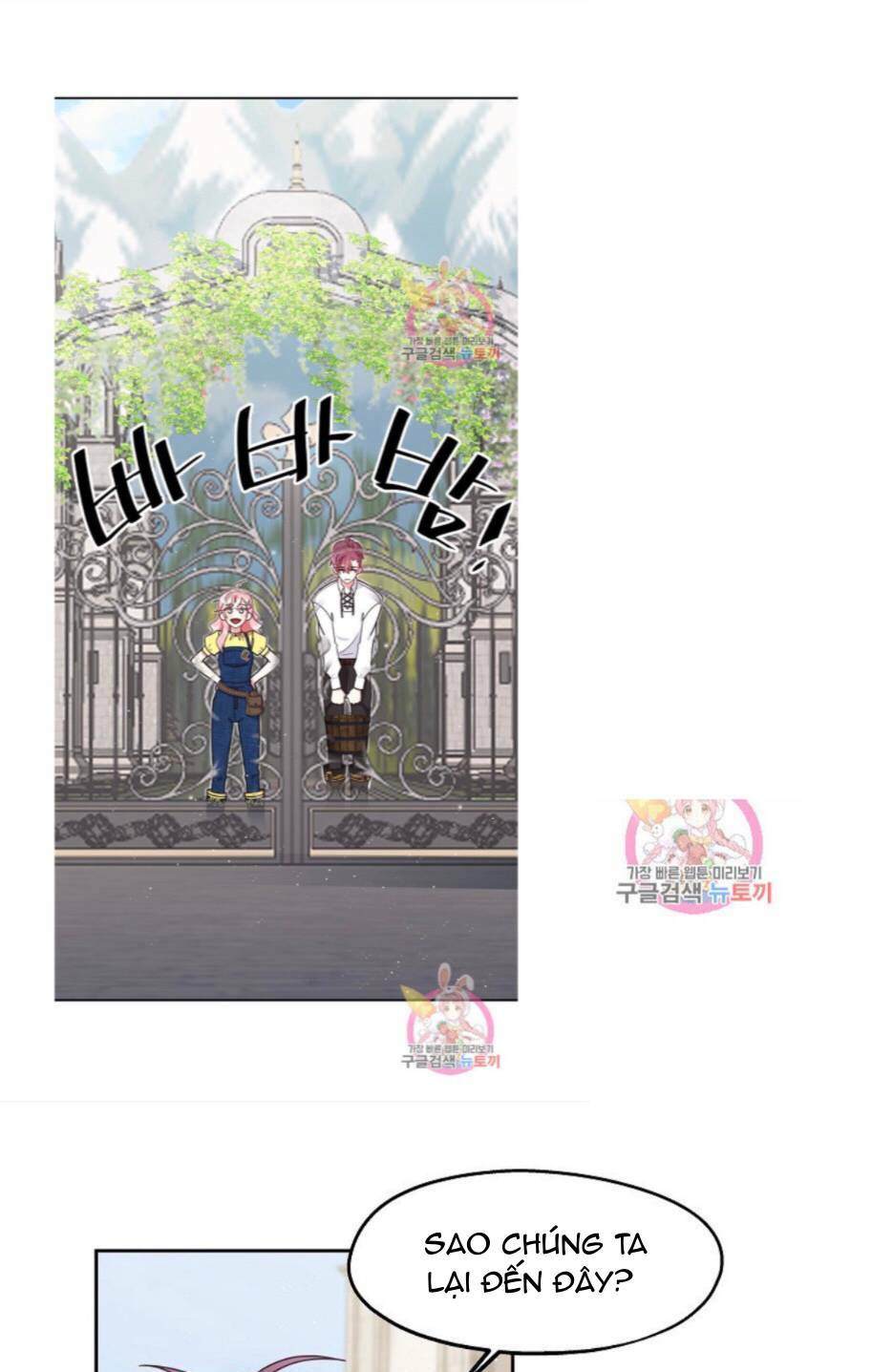 xin chào, tôi là người làm vườn! chapter 6 35