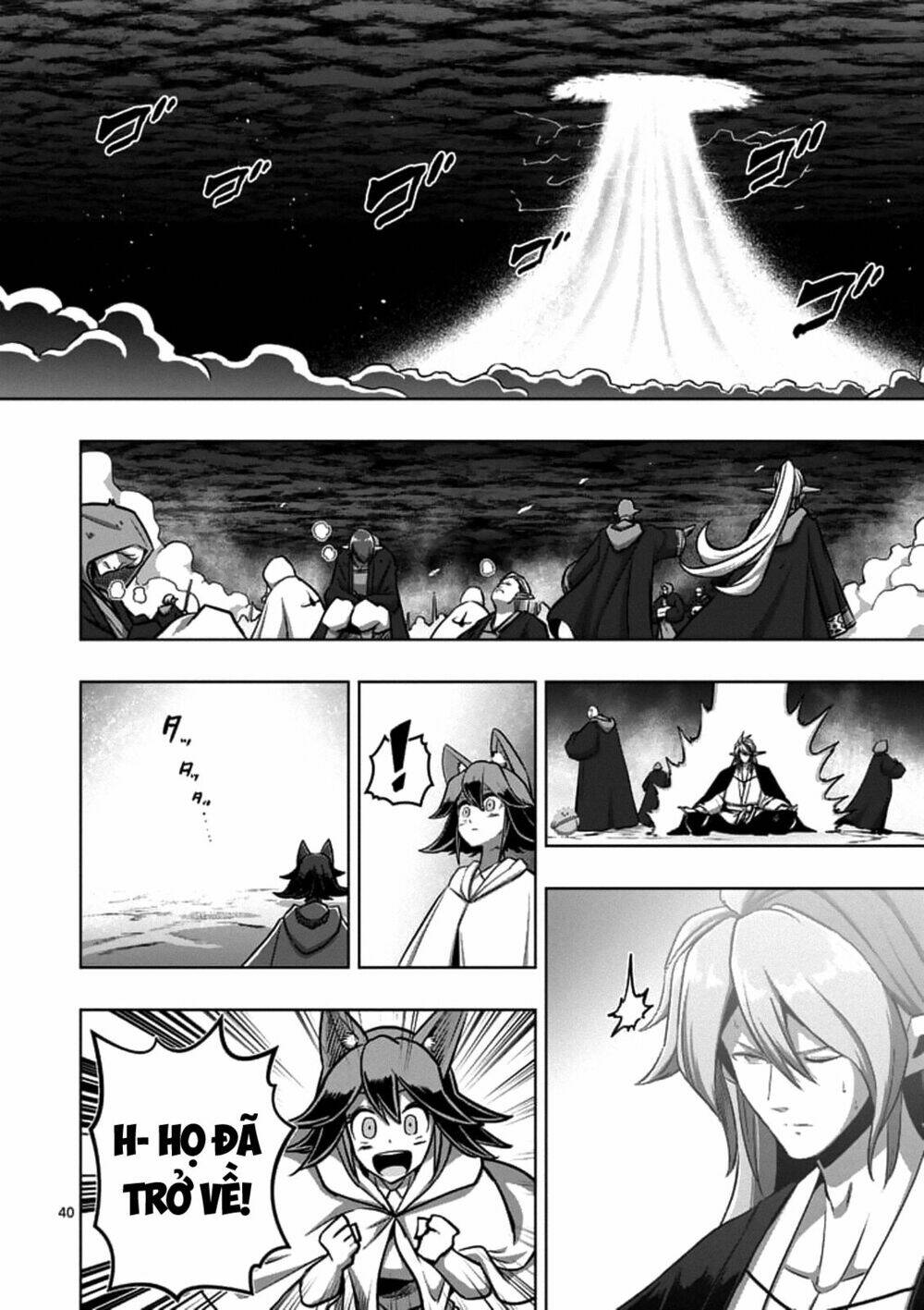 helck manga chapter 104.3 13