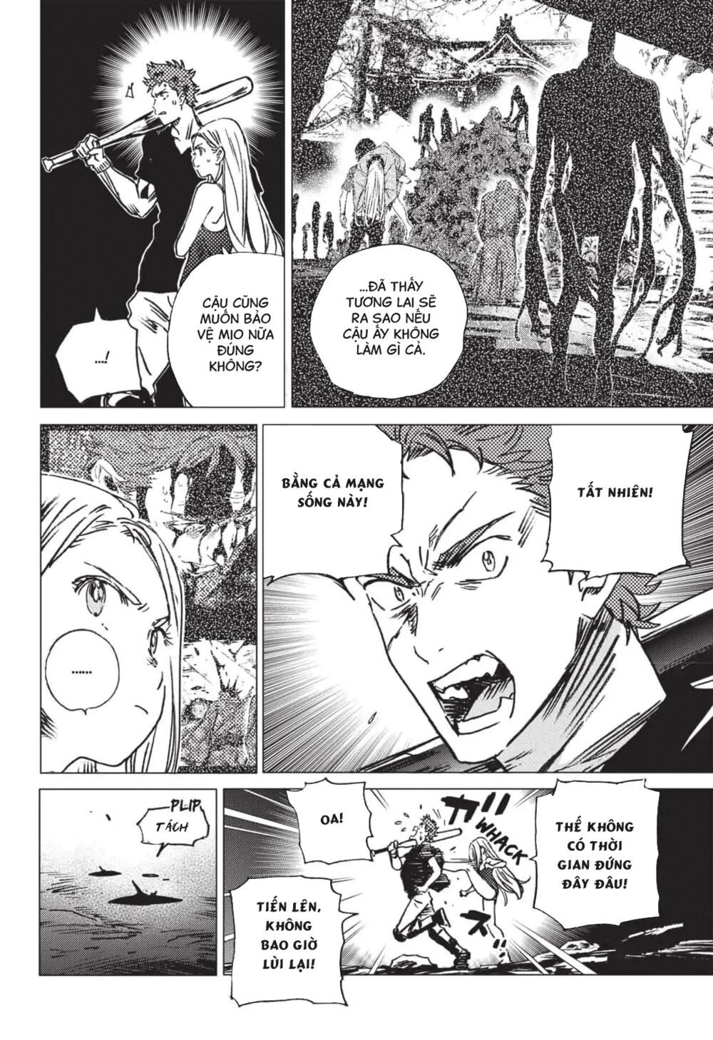 summer time render chapter 52 8