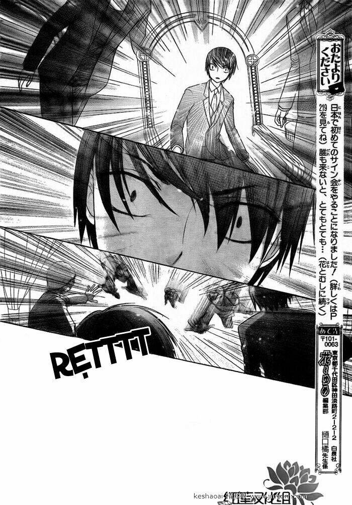 gakuen alice chapter 151 10