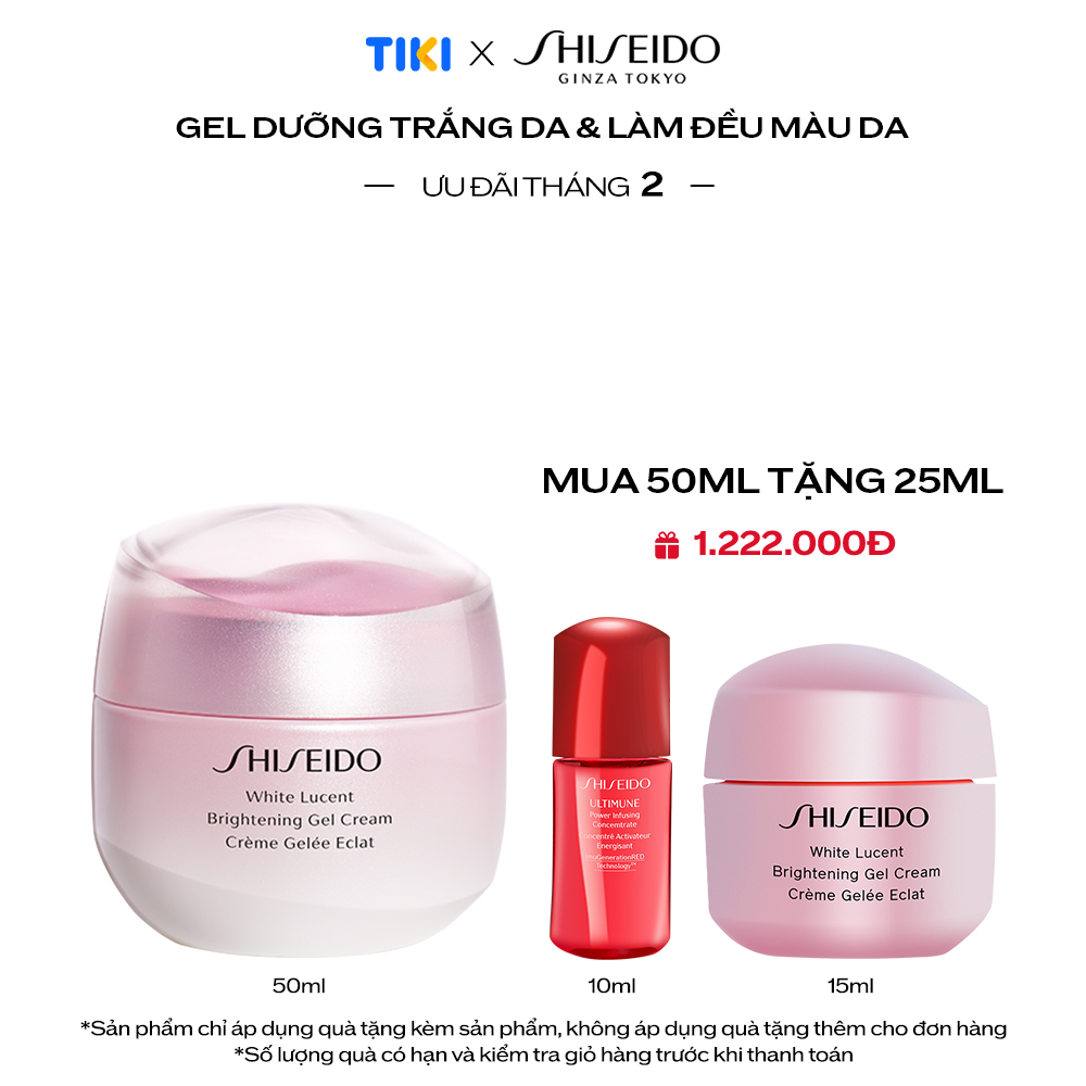 Gel dưỡng trắng da Shiseido White Lucent Brightening Gel Cream 50mL