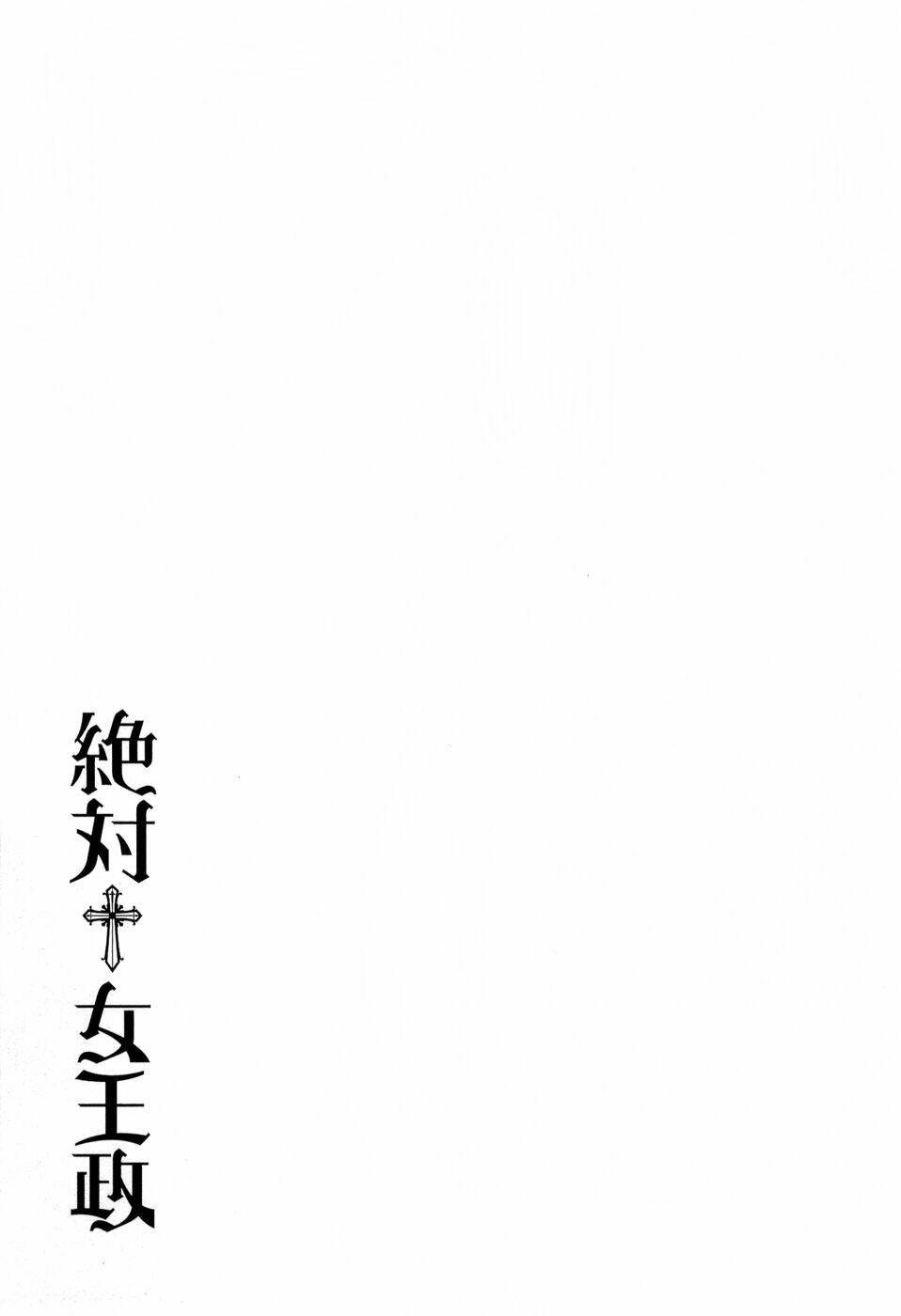 zettai joou sei chapter 5 30