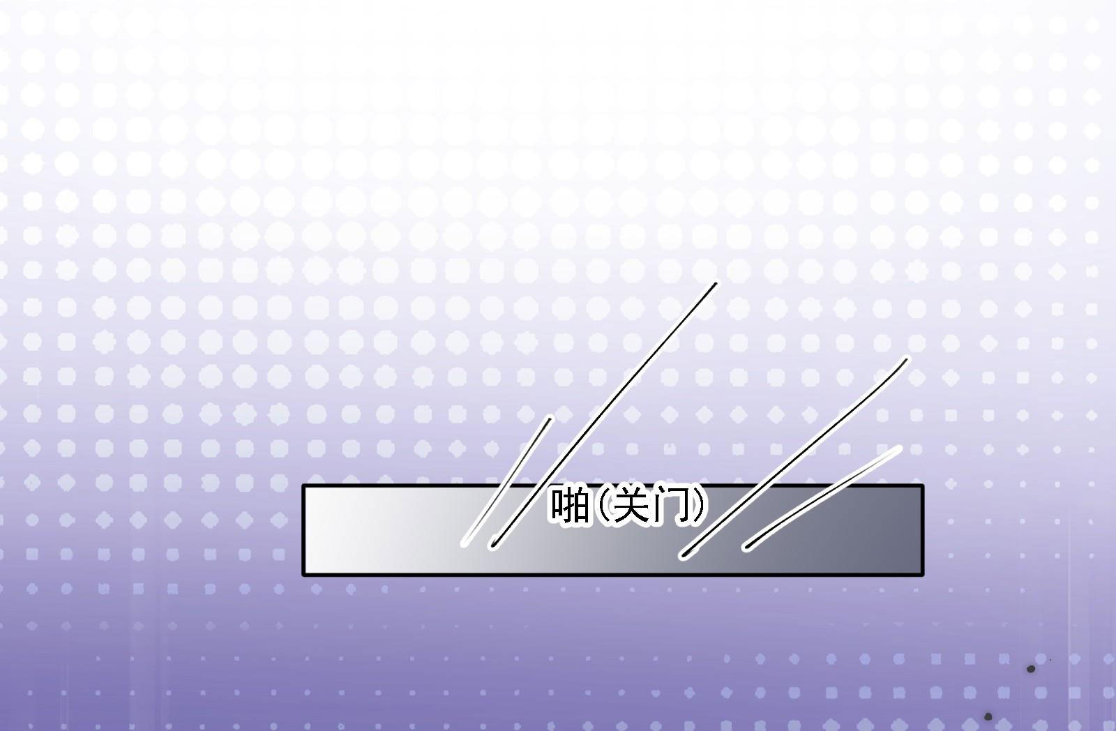 chưa biết ai hơn ai chapter 24 28