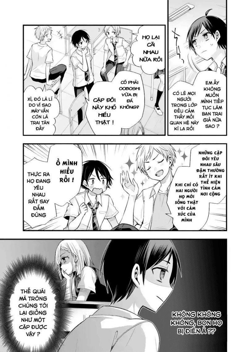tomodachi no imouto ga ore ni dake uzai chapter 11 15