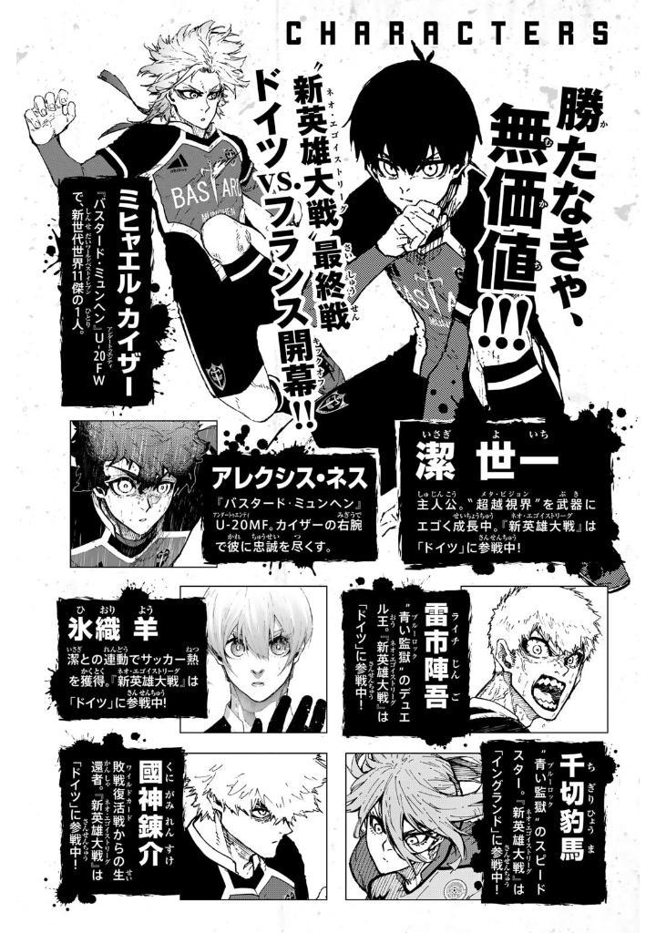 Sách ngoại văn: Blue Lock 29 (Japanese Edition)