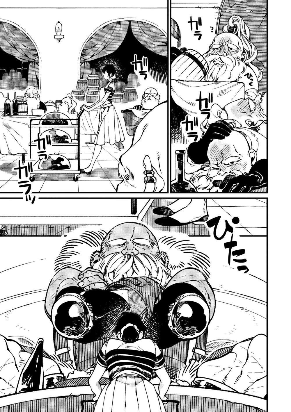 ẩm thực đến từ thế giới khác chapter 16.2 3