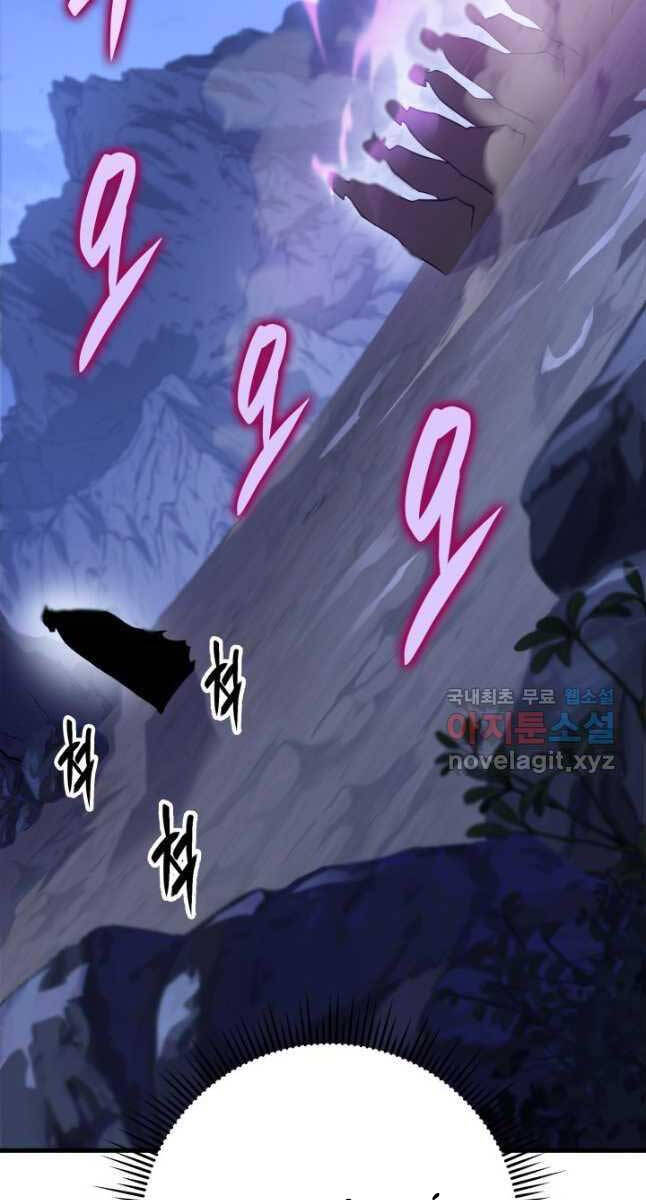 cửu thiên kiếm pháp chapter 49 121