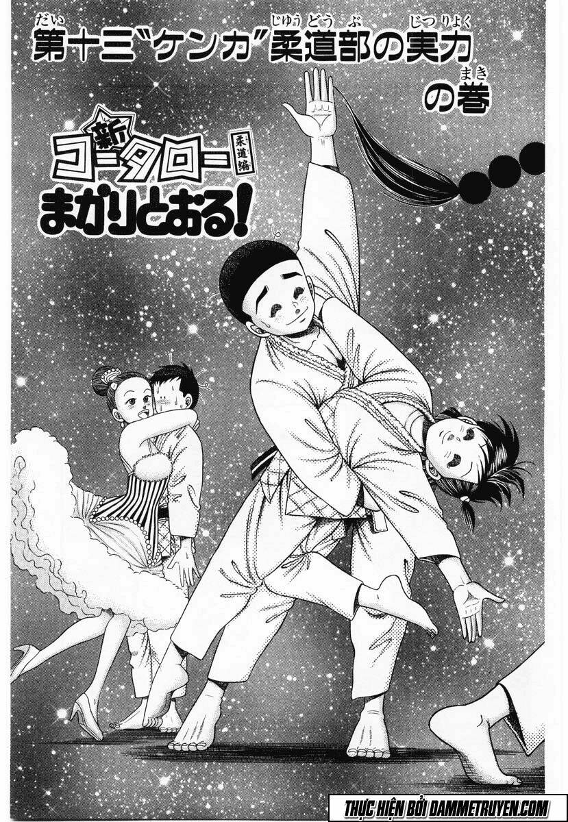 shin kotaro makaritoru! juudouhen chapter 51 2