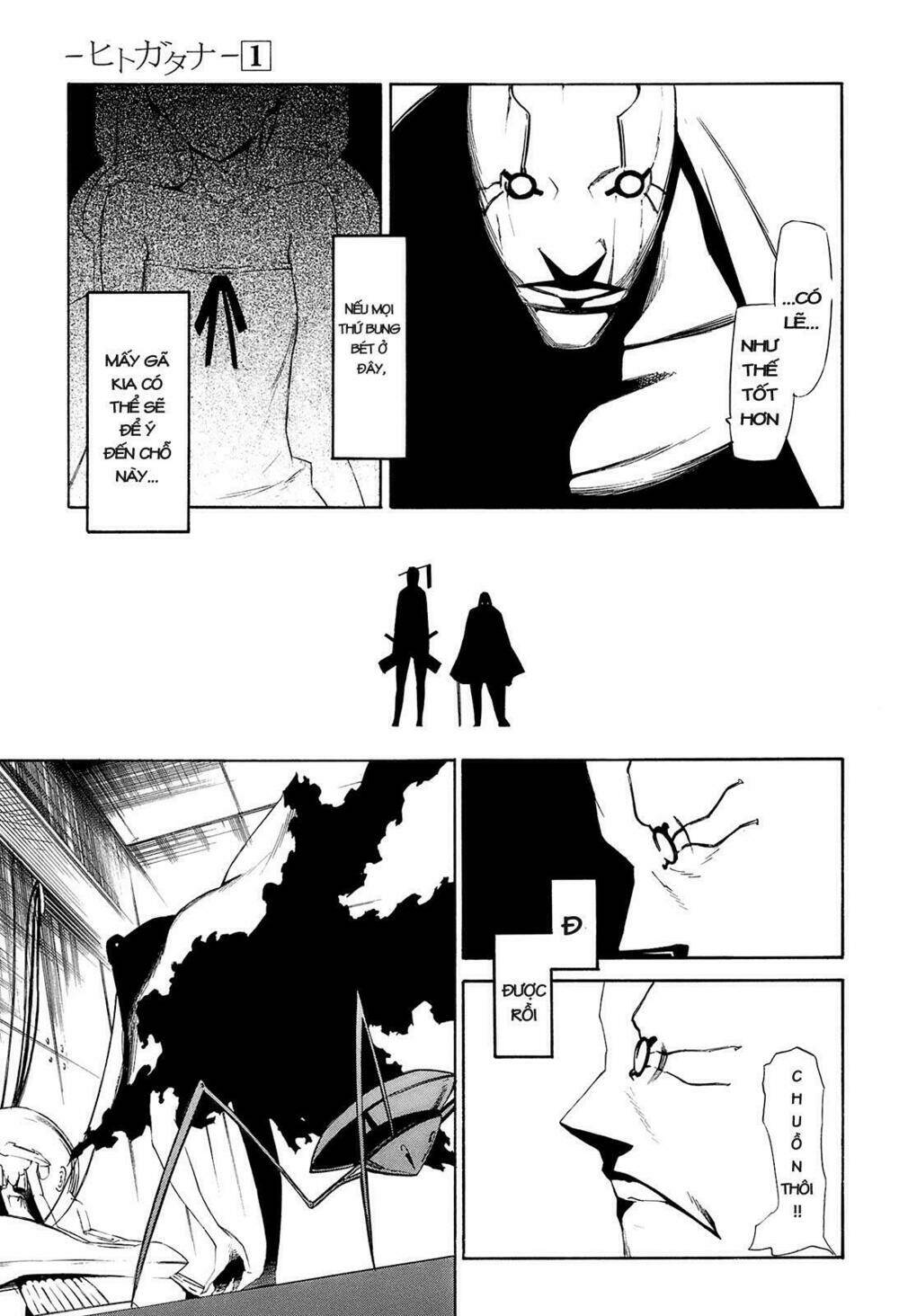 hitogatana chapter 4 17