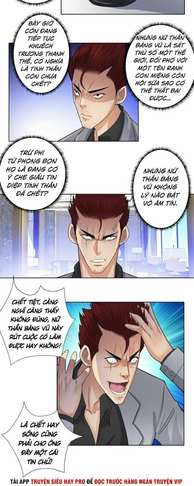 học viện cao thủ chapter 122 14