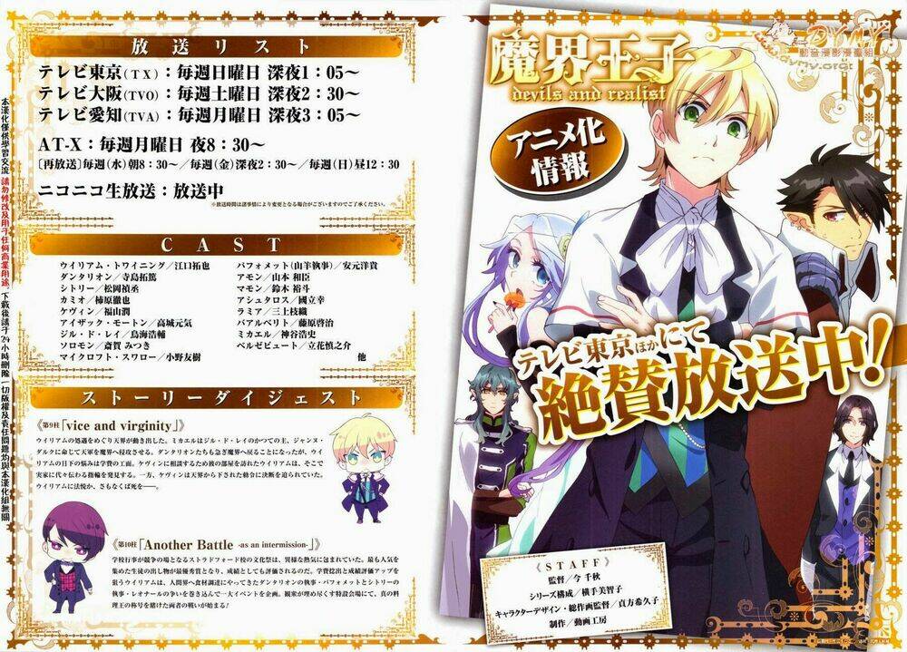 phong ấn triệu hồi ác quỷ dantalion chapter 47 25