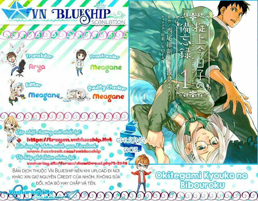 okitegami kyouko no bibouroku chapter 3 1