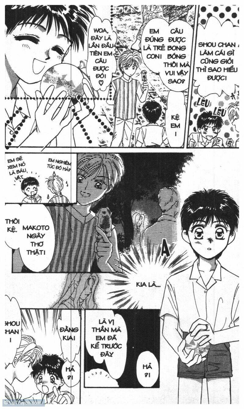 tsuki no umareru yoru chapter 1 13