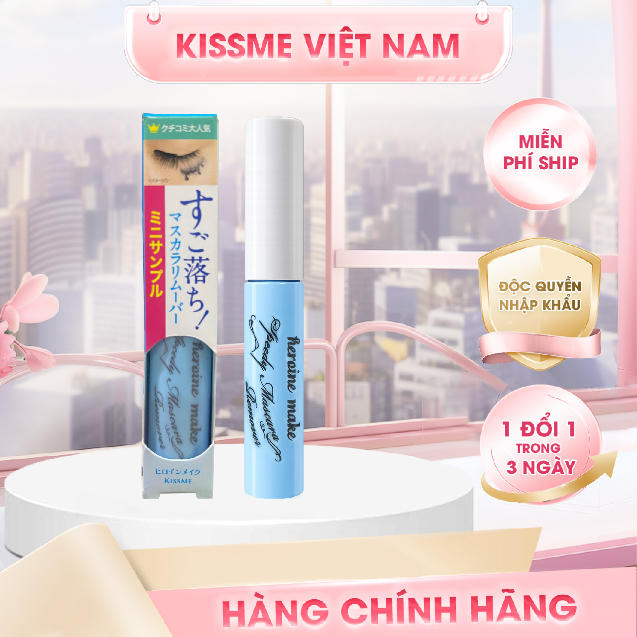 Masscara Tẩy Trang Lông Mi Kissme Heroine Make 4 mL