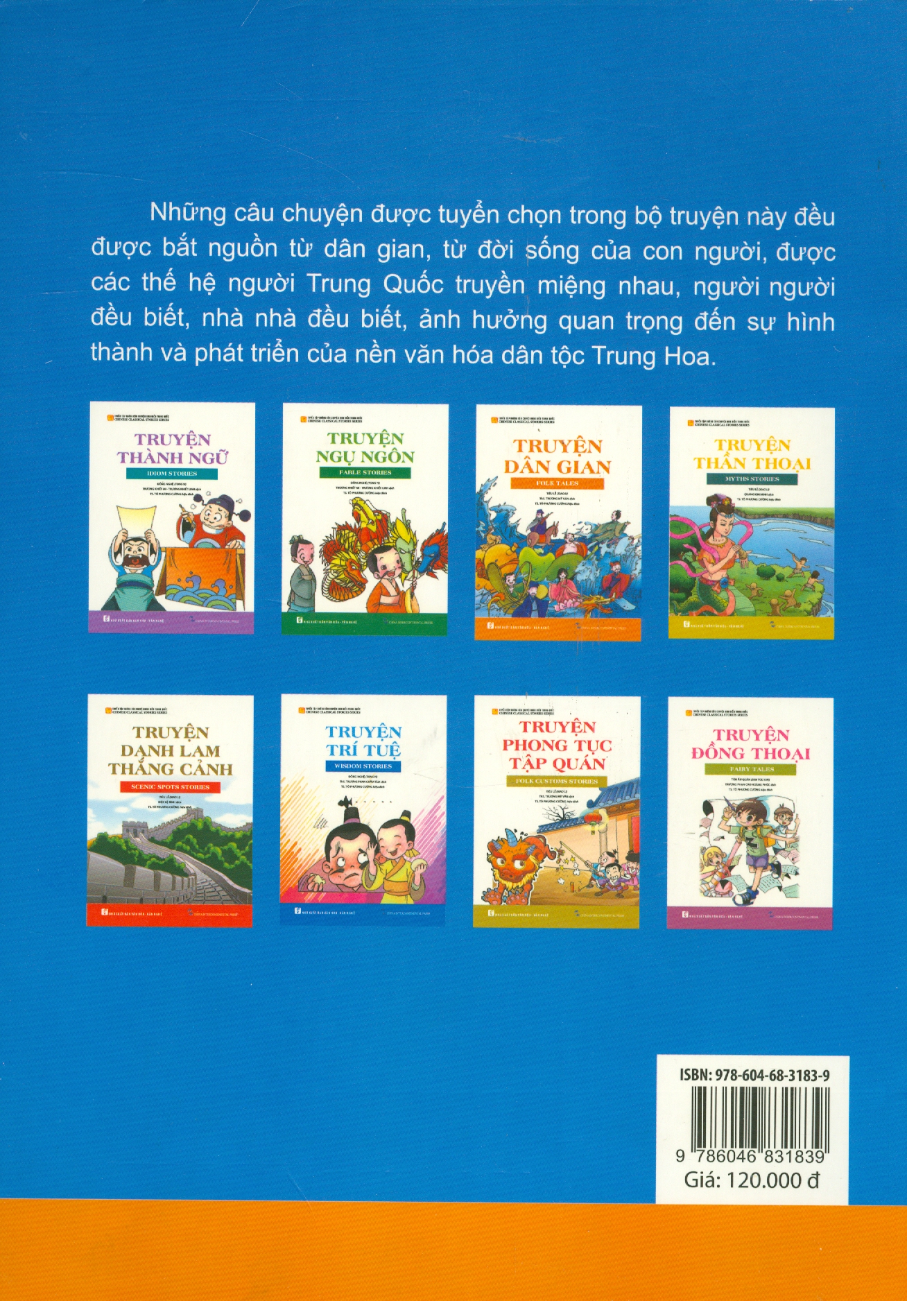 Tuyển Tập Những Câu Chuyện Kinh Điển Trung Quốc - TRUYỆN DÂN GIAN - FOLK TALES