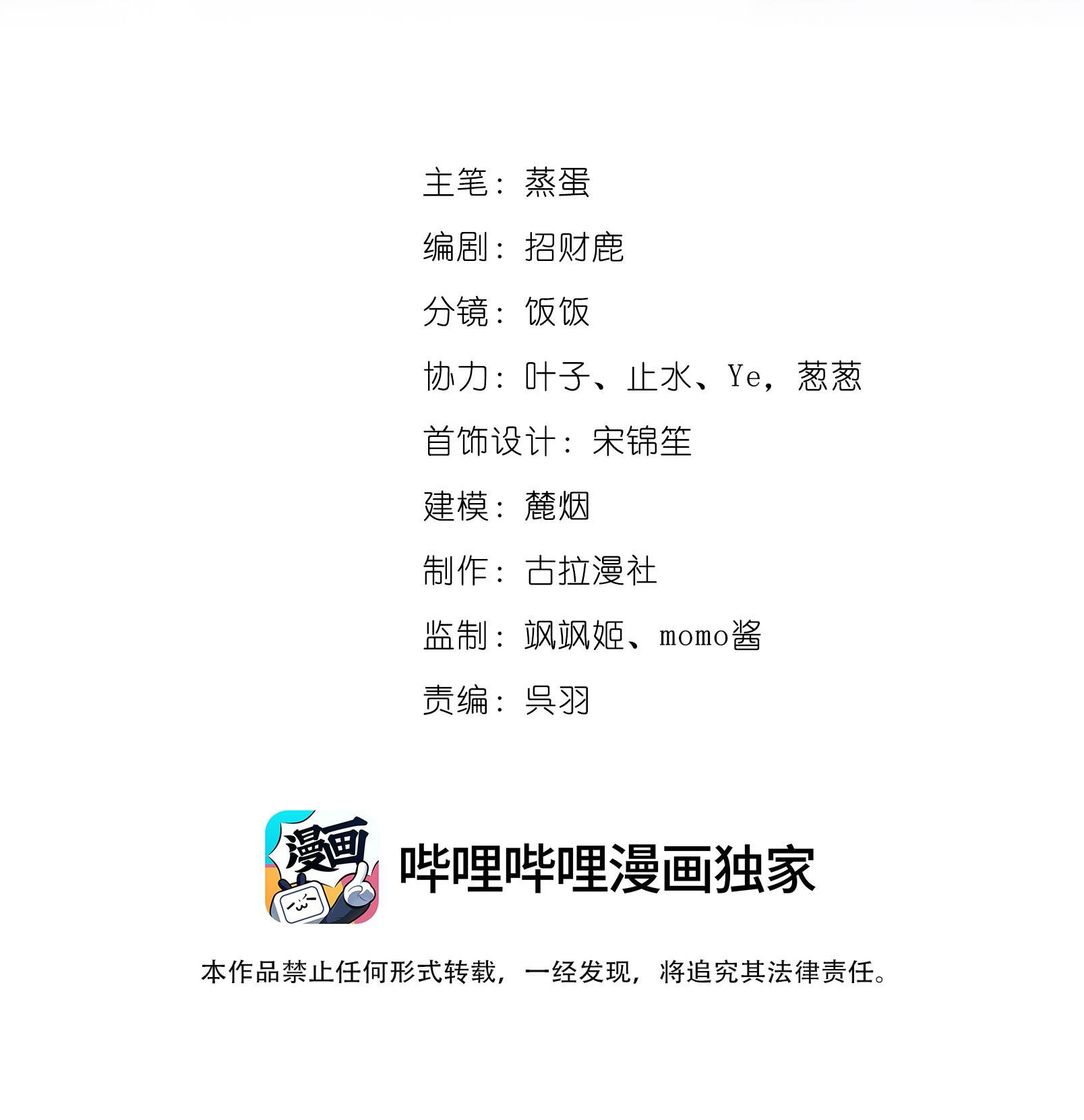 chưa biết ai hơn ai chapter 10 2