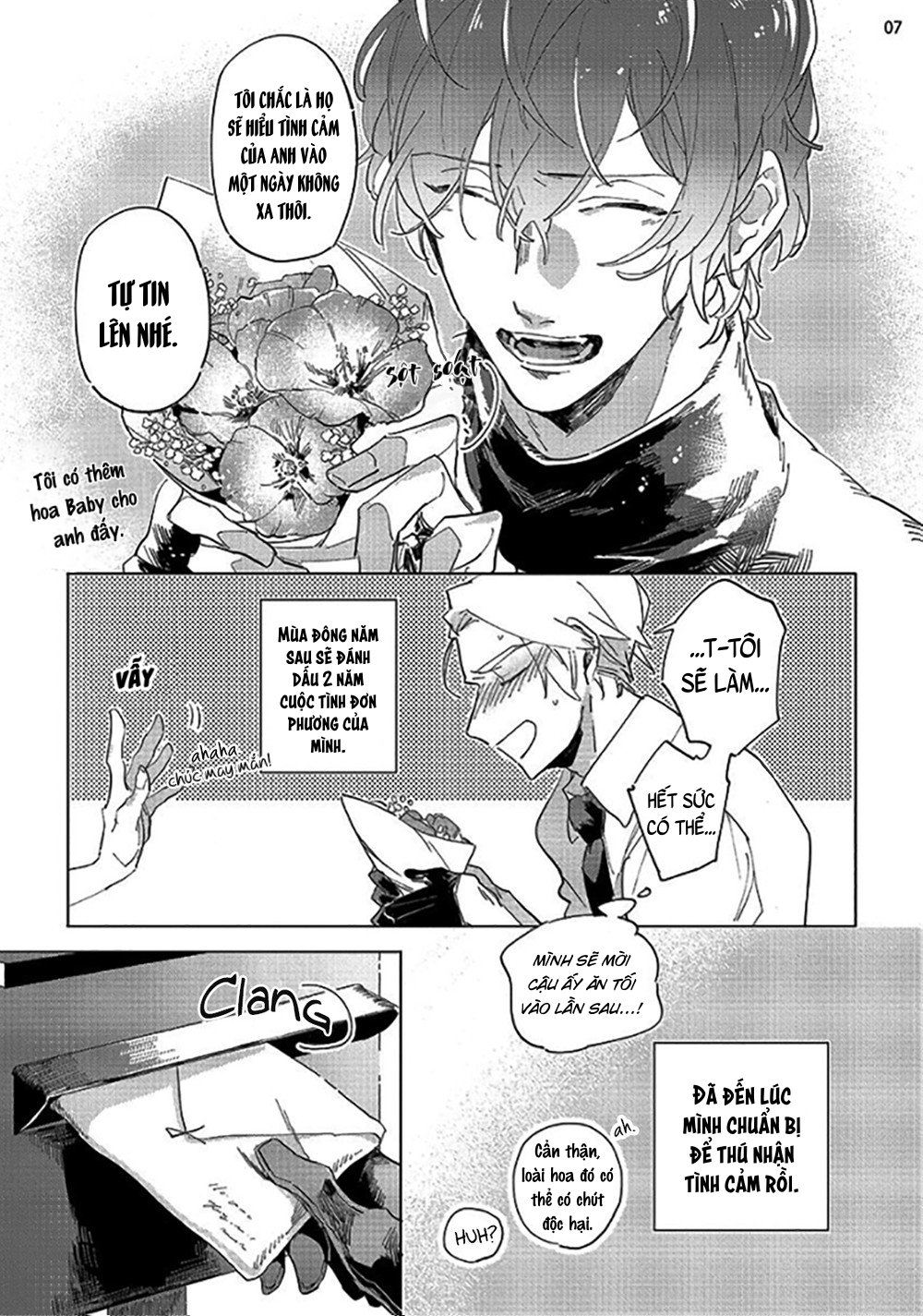 tsubanakasu haru chapter 1.1 7