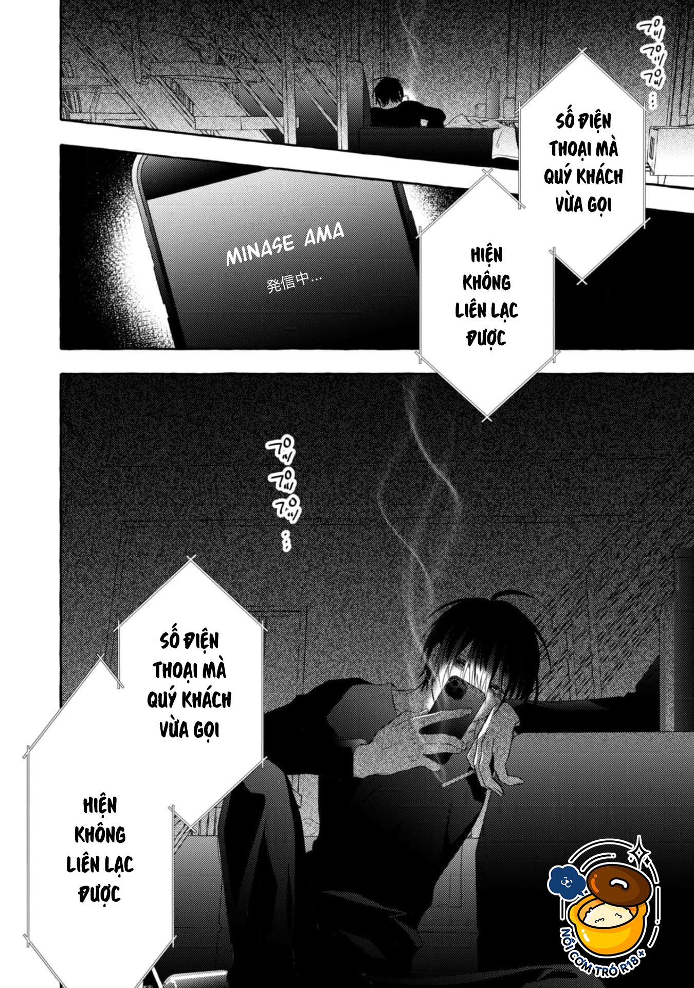 Sukui, Sukuware chapter 16.2 - Trang 9