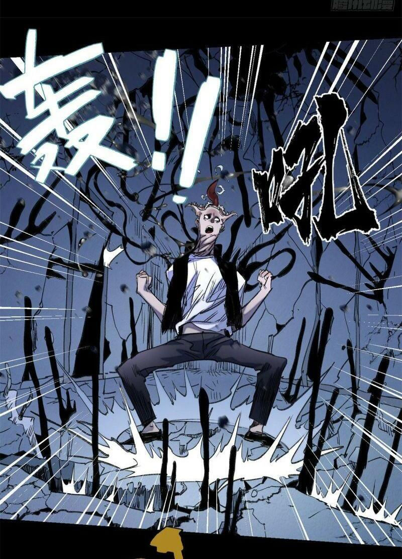 minh nhật chi kiếp chapter 52 4