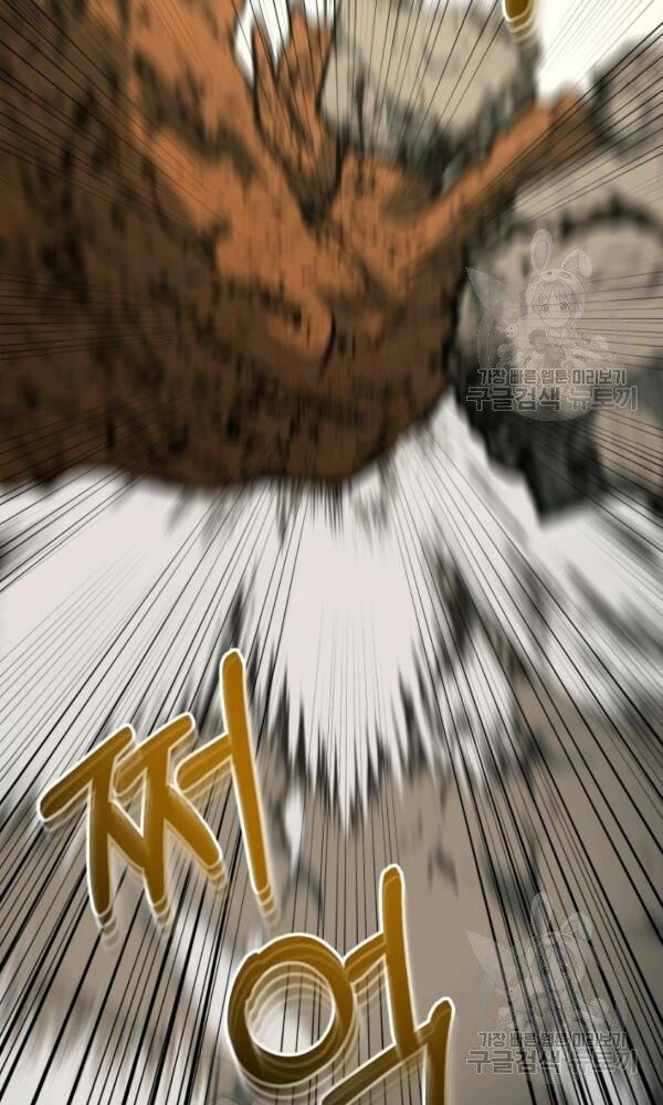 ngôi nhà kết nối với hầm ngục chapter 34 87